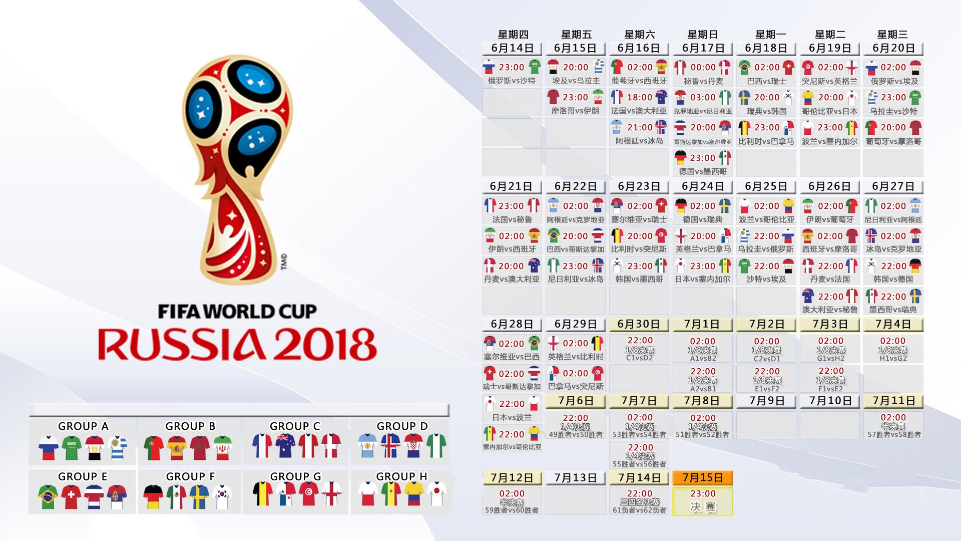 控球之魂，2026世界杯E组焦点战，哈基米导演葡萄牙vs芬兰的东方哲学